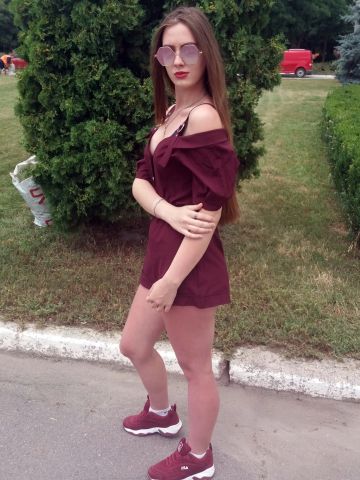 Арина
